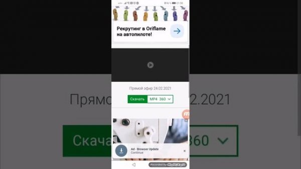 Ютубтан видео жүктеу әдісі savefrom программасы арқылы