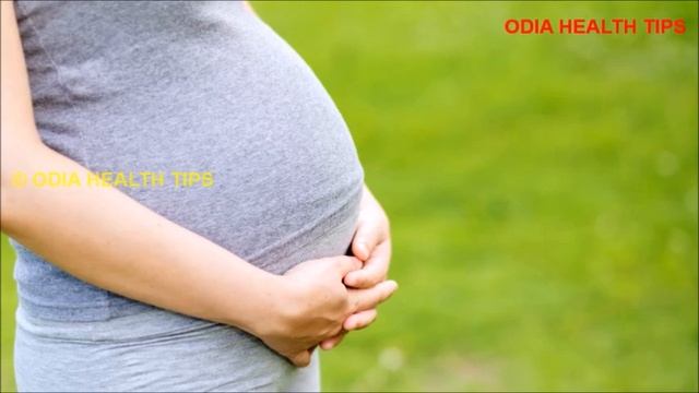 ଗର୍ଭାବସ୍ଥାରେ କମର ଦରଜର କାରଣ| Back pain in pregnancy in Odia | Causes of back pain Odia pregnancy Tip смотреть онлайн