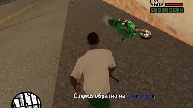 GTA San Andreas Прохождение миссия 13 og.loc ОГлог смотреть онлайн