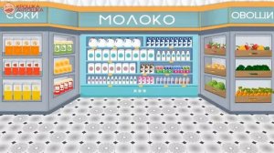 детские машинки Приключение Автомеханика Роби Тягач Молоковоз и Колесный Трактор