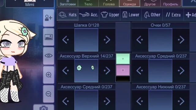 моя ос в гача клуб /параметры\ (досмотрите до конца) смотреть онлайн