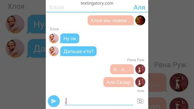 Моя Первая переписка)//Леди Баг и Кот Нуар смотреть онлайн