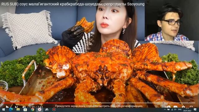 БОЛЬШОЙ КРАБИЩЕ ❗️китайская еда🌶 смотреть онлайн