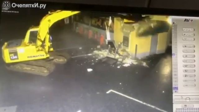 Кража банкомата при помощи экскаватора 😂 смотреть онлайн