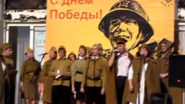 2013-05-09 Театр "Секрет" - "Концерт к 9 мая" смотреть онлайн