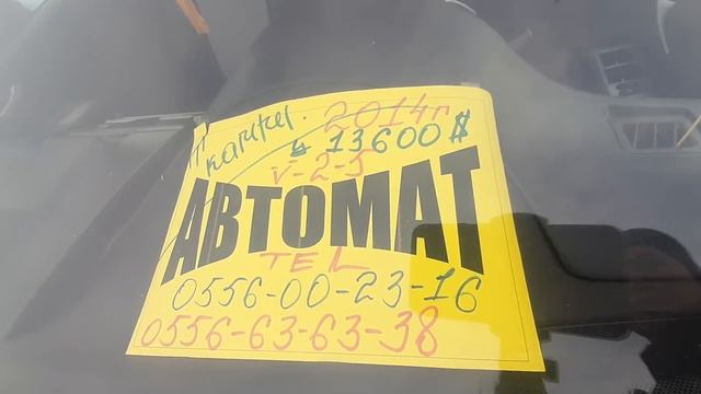 Канчага сатылды? Арзан алдым Сатылган авто унаалар Машина базар Ош Авторынок 26.12.21 смотреть онлайн