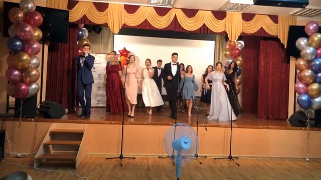 Выпускной 2021 смотреть онлайн