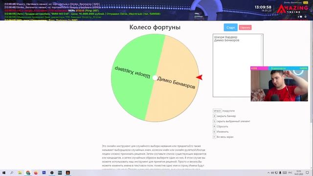 МИЛЛИАРД на РУЛЕТКЕ! День 5[400KK\1KKK] AMAZING ONLINE\GTA CRMP смотреть онлайн