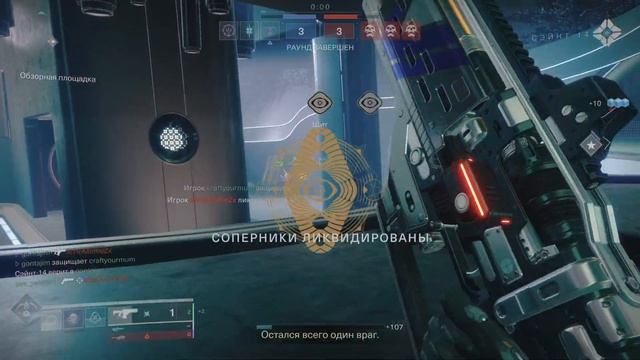 Destiny 2_20220814234501 смотреть онлайн