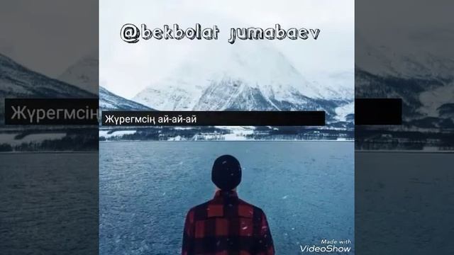 Детство  қазақшасы