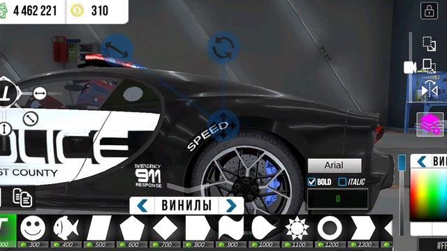 POLICE DESIGN FOR BUGATTI CHIRON #carparkingmultiplayer #cpm #vinyl #bugattichiron