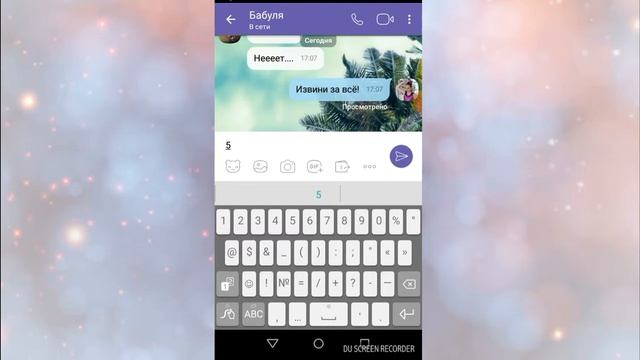 Переписка- порода на Кемерово!😩😞😭 смотреть онлайн