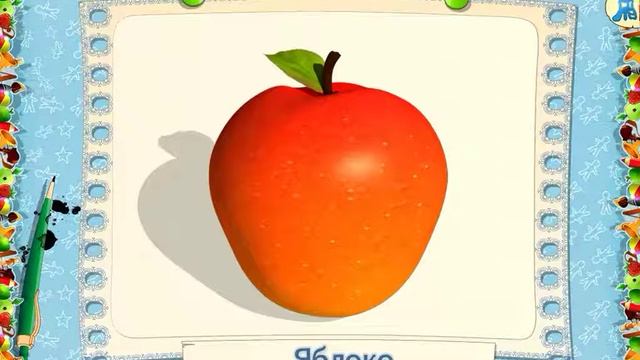 Учим фрукты и овощи (быстрое видео) Развитие детей Learn Fruits And Vegetables