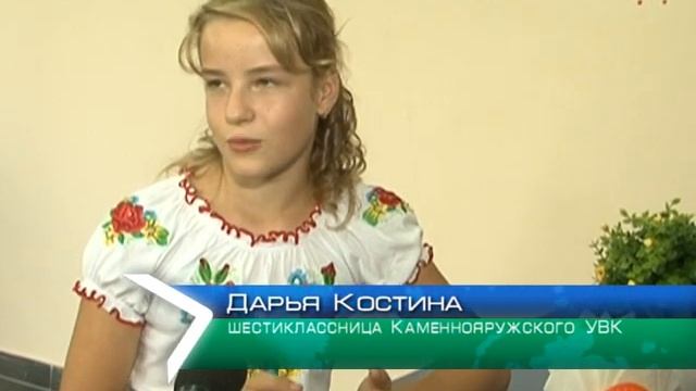В поселке Каменная Яруга капитально отремонтировали столовую УВК смотреть онлайн