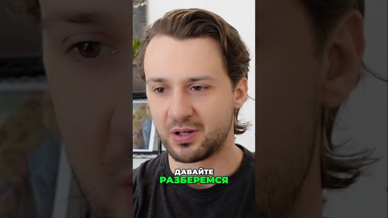 Рациональный Мужчина