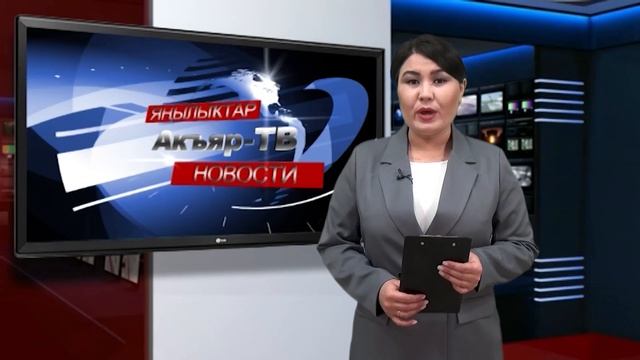 16.04.2025 Новости смотреть онлайн