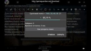 Как  Взломать  на  ДРАГОЦЕННЫЕ  КАМНИ  Stunt Bike Extreme