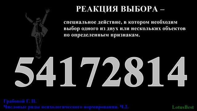 Реакция. ЧРПН. ч.2. Г. П. Грабовой. смотреть онлайн