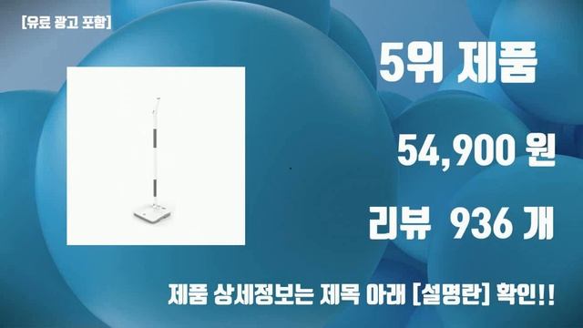 샤오미청소기 상품 TOP10 순위 추천 смотреть онлайн