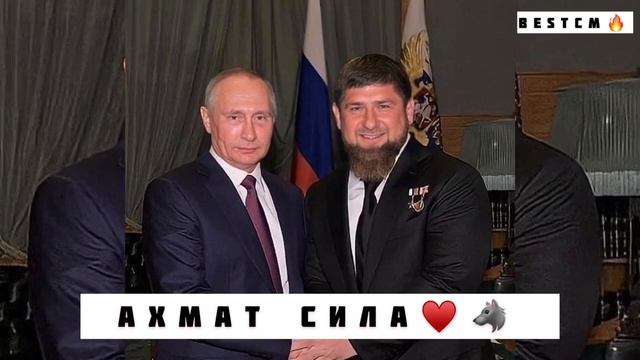 АХМАТ СИЛА 2021😍🔥Чеченская Песня смотреть онлайн