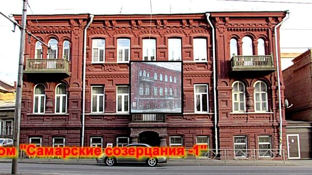 Самарские созерцания-01