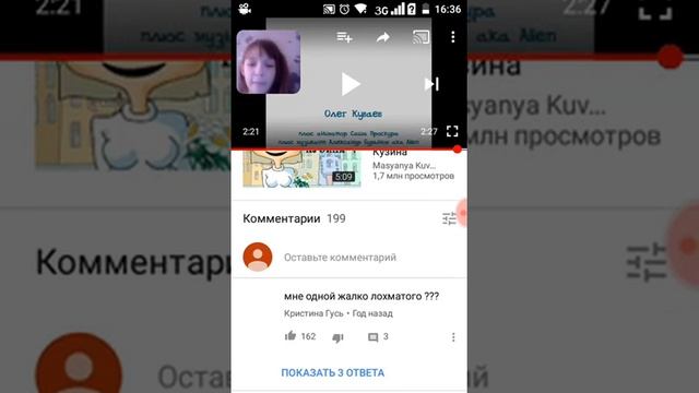 Реакция на Масяню. Эпизод 79. Лузер смотреть онлайн
