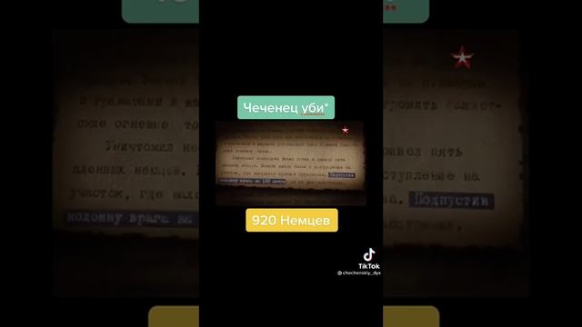 то время как его народ был депортирован)) смотреть онлайн