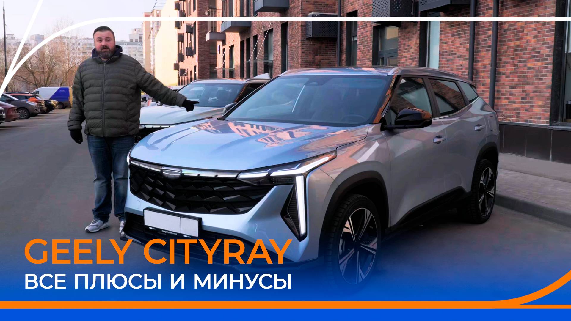 Geely Cityray. Что с ним не так? Подробный тест-драйв и обзор! смотреть онлайн