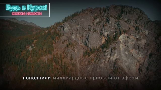 "Работали Сообща, а "Присвоенное" делили На Двоих.." - Андрей Белоусов, и Результаты РАССЛЕДОВАНИЯ! смотреть онлайн