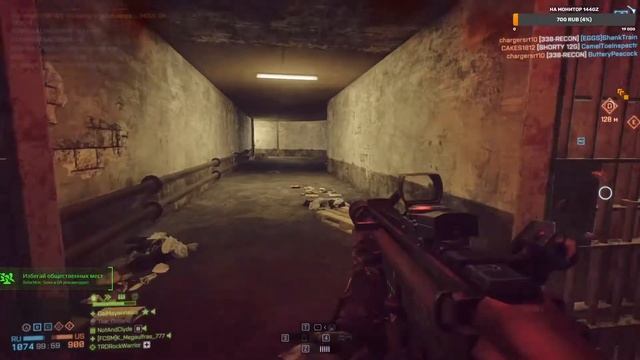 Прямая трансляция пользователя Гуси - Лебеди 2 Battlefield 4 Батлфилд 3 и иногда PES 2021 смотреть онлайн
