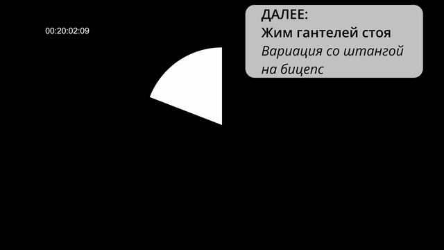 Виртуальная тренировка / Эпизод 1