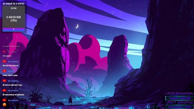 🍸Стрим! Оценка каналов! Пиар! Рулетка! Общение! Залетай!🍸