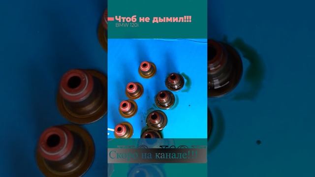 Так ли дорого BMW? Замена маслосъемных колпачков смотреть онлайн