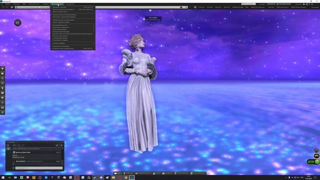 SETKA | Настраиваем интерфейс и разбираем полезные фишки - Second Life Official Viewer смотреть онлайн