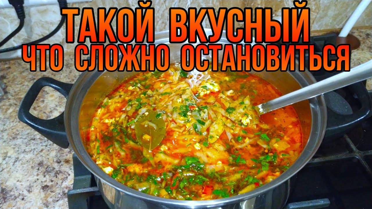 Так Мало кто готовит СУП из Фарша Очень Вкусно! Остановиться Невозможно! Очень вкусный и быстрый суп смотреть онлайн