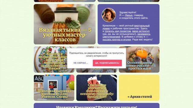 izuminka.net - Разместить статью, новость или PR-материал на сайте izuminka.net смотреть онлайн