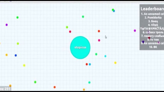 Agar.io смотреть онлайн