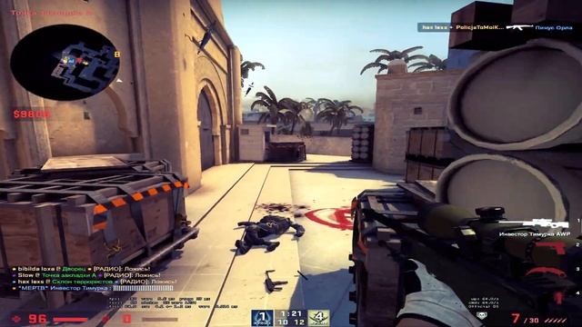 Моя голова винтом (cs:go fragmovie) смотреть онлайн