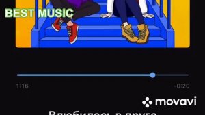 Абрикоса - Влюбилась в друга ( 1 час )