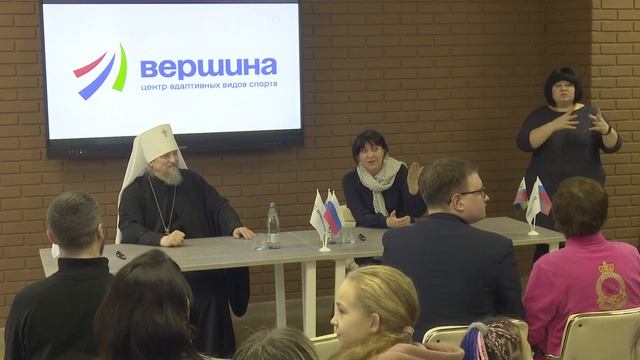 Митрополит Иоанн встретился с подопечными Центра адаптивных видов спорта "Вершина" смотреть онлайн