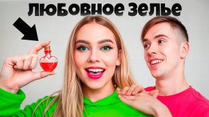 МОЙ ПАРЕНЬ ВЛЮБИЛСЯ В МОЮ лучшую ПОДРУГУ!