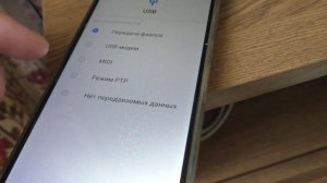 Почему телевизор не видит папку с телефона по usb?