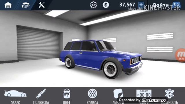 RCD коротыш вишня