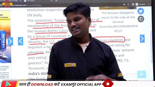 The Hindu Editorial Class | The Hindu Vocab for Bank Exams | The Hindu Analysis BY RK MEHTO SIR смотреть онлайн