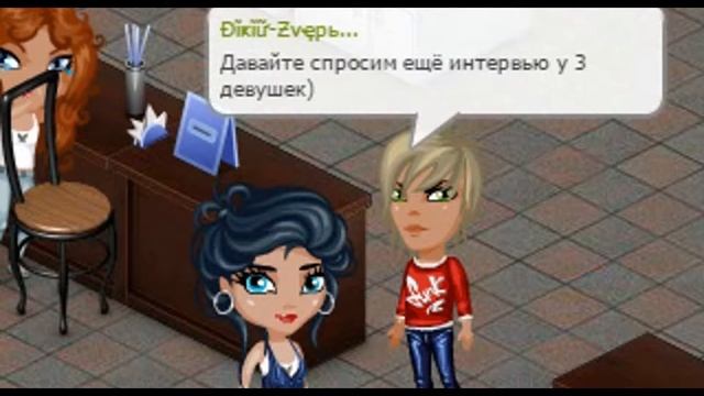 Моё новое видео))|Типичные девушки))) смотреть онлайн