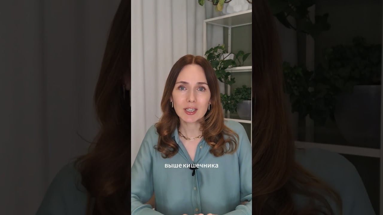 ЧТО ТАКОЕ ВЗДУТИЕ? полный ролик на канале → #нутрициолог #питание #зож #вздутие #газообразование смотреть онлайн