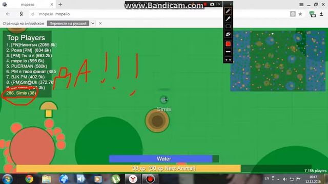 mope.io 2 серия смотреть онлайн