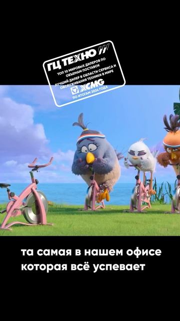 Каждый офис знает Свою...🔥 Понедельник. 09:00. Она уже всё сделала. А ты? смотреть онлайн