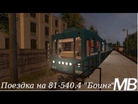 ЛУЧШИЙ ПИТЕРСКИЙ СОСТАВ В МЕТРОСТРОЙ ▶ Garry's Mod Metrostroi