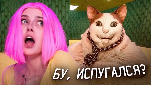 СБЕЖАЛА от БУ ИСПУГАЛСЯ!? НЕ БОЙСЯ это АЛИНКА ИЗ ЗАКУЛИСЬЯ! НЕ ДЕТСКИЙ ХОРРОР - ОЧЕНЬ СТРАШНО!
